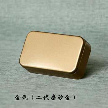 拓进长方形茶叶盒铁盒长方形小号糖盒糖果抗压铁盒翻盖旅行 专色小缩