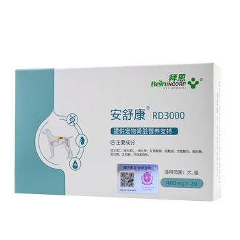 宠物营养保健哪个品牌比较好（宠物营养保健有什么牌子值得选购）