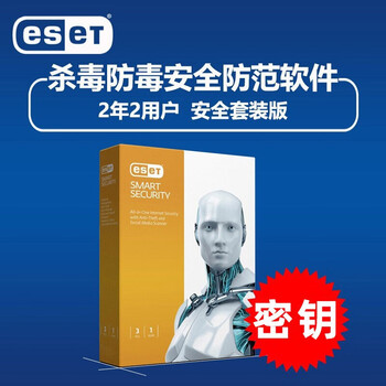 正版eset Nod32杀毒软件安全套装pc版激活码密钥卡软件2用户2年 请留邮箱 图片价格品牌报价 京东 正版eset Nod32杀毒软件安全套装pc版激活码密钥卡软件2用户2年 请留邮箱 图片价格品牌报价 京东