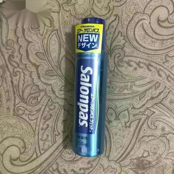 撒隆巴斯 日本撒隆巴斯关节喷剂喷雾 膝盖关节痛 肩手指 涂抹液 日本