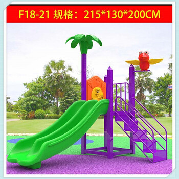 迪诺米室外大型儿童滑梯幼儿园户外滑滑梯秋千组合广场小区游乐玩具