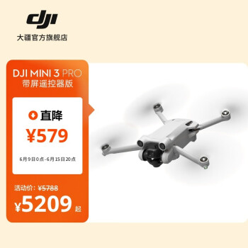 大疆 DJI Mini 3 Pro 御Mini Pro 级迷你航拍机 高清航拍器 遥控飞机飞行器 带屏遥控器版 随心换 2 年版