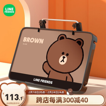 途喜LINE FRIENDS联名车载小桌板后排折叠桌车用桌子后座车内餐桌电脑 Drawing brown