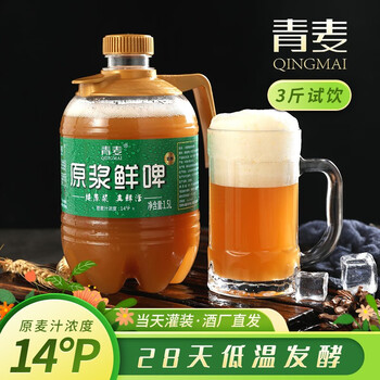 啤酒价格波动查询|啤酒价格历史
