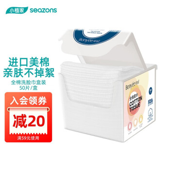 2022年7月5日更新【万能白菜价】的图片 第86张