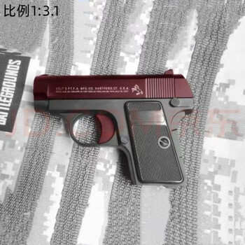 森尼熊黄河玩具 儿童塑料 牛头301玩具玩具小黄豆玩具 c1