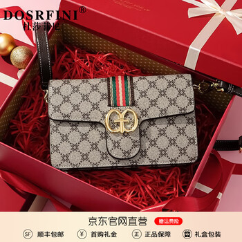 杜莎菲尼（DOSRFINI）包包女包时尚单肩包女轻奢小方包新款女士斜挎生日礼物 浅咖色酷奇风-生日礼物送女友