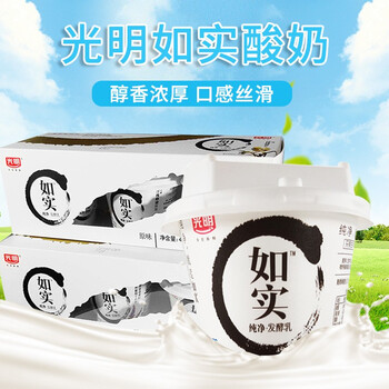 光明如实无添加蔗糖酸奶原味发酵乳儿童学生早餐奶整箱如实无糖12杯
