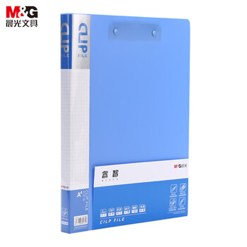 晨光(M&G)文具A4蓝色双强力夹文件夹——历史价格走势与用户评价