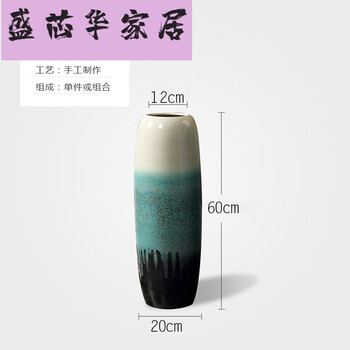 美式高款客厅陶瓷落地花瓶水养干花真插花网红酒店摆件大号厨量60cm不含花 图片价格品牌报价 京东