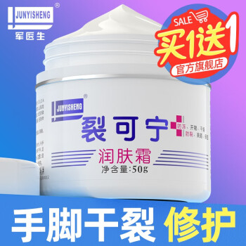 2023年10月26日更新【万能白菜价】的图片 第46张