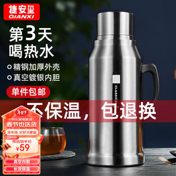 GIANXI 保温壶不锈钢热水瓶大容量玻璃内胆暖壶开水瓶精钢保温瓶 2.0L