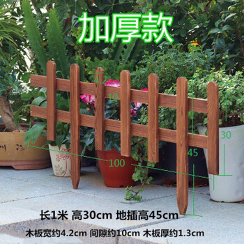 古之南防腐木栅栏护栏栏杆围栏花园草坪小篱笆栏栅装饰庭院围墙户外室外碳色100 30 45板厚13mm 图片价格品牌报价 京东 古之南防腐木栅栏护栏栏杆围栏花园草坪小篱笆栏栅装饰庭院围墙户外室外碳色100 30 45板厚13mm 图片价格品牌报价 京东