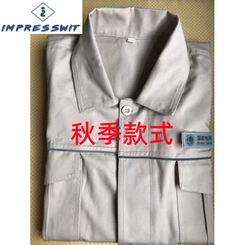 IMPRESSWIT电网工作服套装男纯棉长袖电工绣字夏季薄款电力定制工装春夏 浅卡其色秋装上衣 要不要标，请 190/4XL 正常码