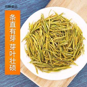 鲜有志正宗珍稀黄金芽2022年新茶安吉雨前春茶叶绿茶浓香黄金叶送一壶
