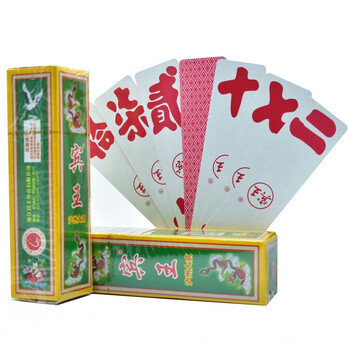 宾王泸州大二199泸州大贰二七十字牌纸牌长牌川牌80张德国进口纸张