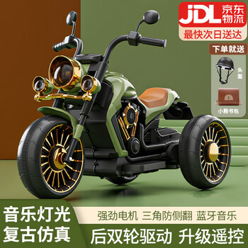 红思达（HONGSIDA）儿童电动车摩托车宝宝可坐人可充电玩具车遥控2-6岁男孩三轮车 【豪华款-绿】双驱+遥控+大电瓶