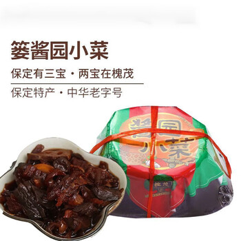 槐茂食芳溢保定酱菜酱菜  河北保定特产正宗酱菜咸菜八宝菜酱园小菜