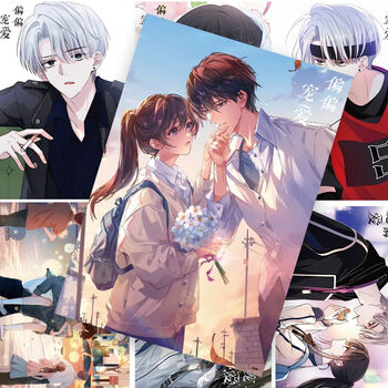 恒柳偏偏宠爱海报墙贴 动漫周边江忍孟听双人高颜值照片贴纸画报礼物