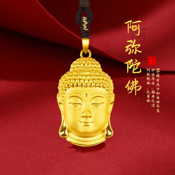 金六·福款式999足金佛吊坠男佛头黄金项链纯金本命年如来黑绳挂坠