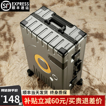 狄斯顿保罗【顺丰速运】行李箱男高中生拉杆箱学生密码箱大容量旅行箱皮箱 深灰色【铆钉加固铝合金款】 24英寸【黄金尺寸I店长】