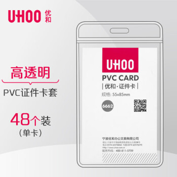 优和品牌文件管理产品的价格历史走势和用户评测