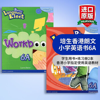 英文原版培生香港朗文小学英语六年级上学期primary Longman Elect 6a 练习册 摘要书评试读 京东图书