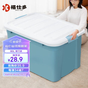 2023年9月24日更新【万能白菜价】的图片 第22张
