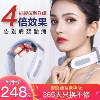 念语（NIANYU）颈椎按摩器充电豪华版肩部按摩仪