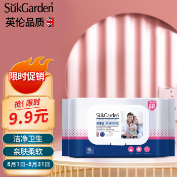 蔬果园（SukGarden） 家庭湿厕纸40片湿厕巾男女私处通用柔软呵护不伤肌肤