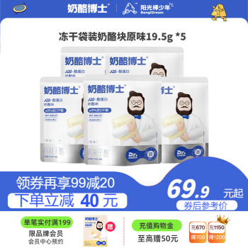2023年4月27日更新【万能白菜价】的图片 第41张