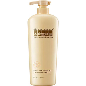 gingeroboysa生姜洗发水五代防脱育发洗发水768ml