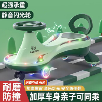 迷人扭扭车——向贝儿品牌的设计与质量之光