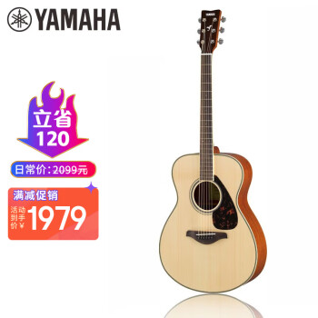 雅马哈（YAMAHA）FS800 原声款 实木单板 初学者民谣吉他 圆角吉它 40英寸原木色
