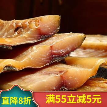 绍兴螺蛳青鱼干特产咸鱼干干货鱼干自制风干咸鱼整条淡咸