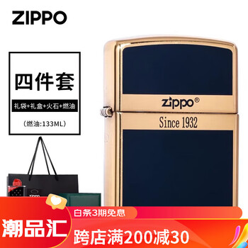 zippo官方打火机男士珐琅商标原装正版燃油防风商务送男友盔甲珐琅