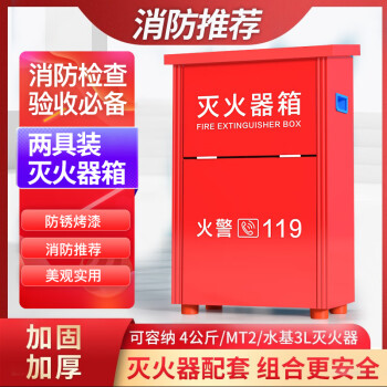 绿消灭火器价格走势及品质口碑|怎样查灭火器历史价