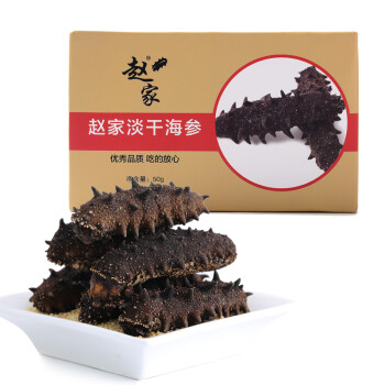 #趋势必买#超值价格走势详解,抢购京东8453885