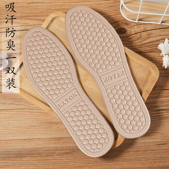 防臭鞋垫吸汗女留香舒适透气男款汗脚除臭脚臭超软底防痛香型鞋垫纳米