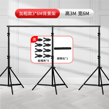 拍照背景布摄影背景架伸缩杆折叠支架直播间拍摄架子人像视频可移动