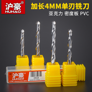 沪豪4mm木工加长木雕浮雕双刃球头铣刀cnc广告雕刻机刀具螺旋刀头4mm X 52mm 图片价格品牌报价 京东 沪豪4mm木工加长木雕浮雕双刃球头铣刀cnc广告雕刻机刀具螺旋刀头4mm X 52mm 图片价格品牌报价 京东