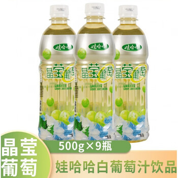 娃哈哈【新日期】晶莹葡萄汁500g*9瓶整箱 夏季哇哈哈果汁饮料饮品