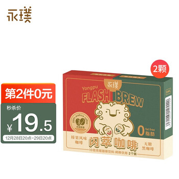 今日好价：海氏海诺口罩