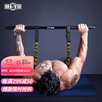 INNSTAR卧推拉力器,实用耐用的家用训练器具