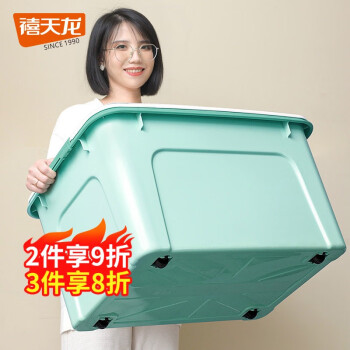禧天龙收纳箱:价格走势、评测、品牌推荐