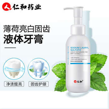 抢购必备！最新价格走势揭密！|看牙膏价格涨跌软件