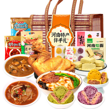 河南土特产送人的礼品=河南特产有哪些特产适合送礼