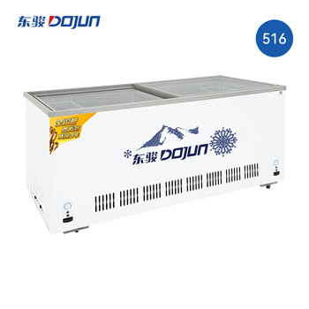 【东骏wt-516ii】东骏冰柜展示柜商用全铜管制冷双温双箱卧式展示冰箱