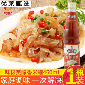 6015味达美味极鲜酱油冰糖老抽海鲜捞汁清香醇香米醋耗油料酒生抽