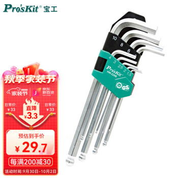 Pro'sKitHW-229B9件套长型球头内六角扳手组的价格走势与特点